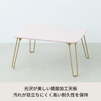 永井興産 ニーナ 折りたたみテーブル 幅600×奥行450×高さ305mm ピンク NK-760PI 1台（直送品）