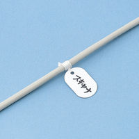 サンワサプライ ファイバータグ(30×20mm) CA-TAG120N 1個