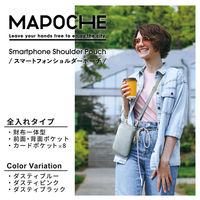 エレコム スマートフォン用ショルダーポーチ/MAPOCHE/お財布一体型タイプ/ダスティブルー P-MAP01BU 1個
