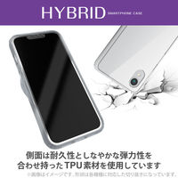 Galaxy A23 5G ケース ハイブリッド 耐衝撃 衝撃吸収 極み設計 クリア PM-G227HVCKCR エレコム 1個（直送品）