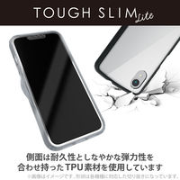 Galaxy A23 5G ケース ハイブリッド 背面クリア ブラック PM-G227TSLFCBK エレコム 1個（直送品）