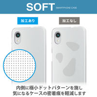 Galaxy A23 5G ケース ソフト 衝撃吸収 極み設計 クリア PM-G227UCTCR エレコム 1個（直送品）