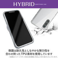 Xperia 5 IV ケース カバー ハイブリッド 耐衝撃 衝撃吸収 スリム クリア PM-X224HVCKCR エレコム 1個（直送品）