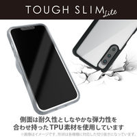 Xperia 5 IV ケース カバー ハイブリッド 薄型 ブラック PM-X224TSLFCBK エレコム 1個