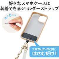 スマホ ショルダー ストラップ ソフトレザー&ゴールドチェーンタイプ ホワイト P-STSDH2CHWH エレコム 1個（直送品）