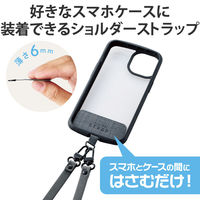スマホ ショルダー ストラップ ソフトレザータイプ 長さ調整可 肩掛け ダークグレー P-STSDH2PLDG エレコム 1個