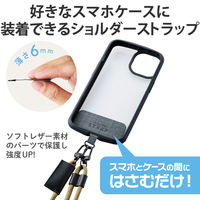 スマホ ショルダー ストラップ カジュアルタイプ 長さ調整可 肩掛け カーキ P-STSDH2RKH エレコム 1個