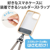 スマホ ショルダー ストラップ ソフトレザータイプ 長さ調整可 肩掛け グレージュ P-STSDH2PLGY エレコム 1個