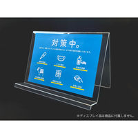 サンケーキコム アクリル 文具スタンドB5横 透明 W320×D168×H210mm エレガントアクリル ACT-32-21 1台