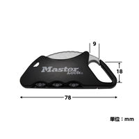 マスターロック 1555JADBLK ナンバー可変式ロック ブラック 1個（直送品）