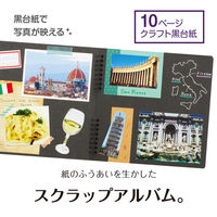 セキセイ ふうあいスクラップブック コラージュ 黒 FU-2162-00 1セット(3個)（直送品）