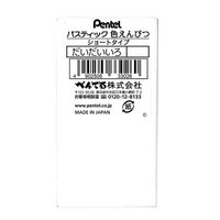 ぺんてる パスティック色えんぴつ＜ショート＞　橙 GC7-5T03 10本（直送品）