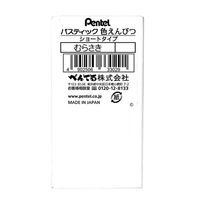 ぺんてる パスティック色えんぴつ<ショート> 紫 GC7-5T13 1セット(10本)（直送品）