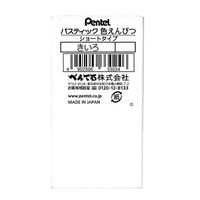 ぺんてる パスティック色えんぴつ<ショート> 黄 GC7-5T12 1セット(10本)（直送品）