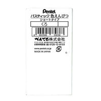 ぺんてる パスティック色えんぴつ<ショート> 黒 GC7-5T28 1セット(10本)（直送品）