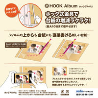 セキセイ ホックアルバム ゴールド HK-5783-43 3個（直送品）