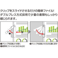 セキセイ クリップインファイル 高透明 クリア KP-2115-90 1セット(10冊)