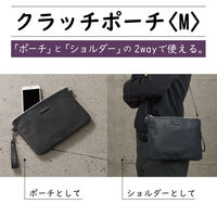 セキセイ 2ウェイクラッチポーチM LA-8758-60 1セット(2個)（直送品）