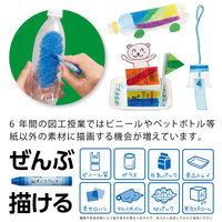 ぺんてる 図工クレヨン単色 はい色 【10本】 PTCG-T26 X10 1セット(5組)（直送品）