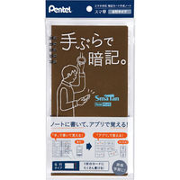 ぺんてる SmaTan(スマ単)6行 カーキー SMS3-KD 10個（直送品）