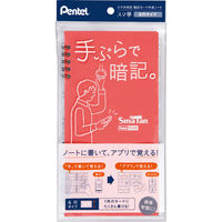 ぺんてる SmaTan(スマ単)6行サーモンピンク SMS3-P2 10個（直送品）