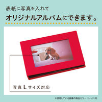 セキセイ フレームポケットアルバムL40 NVB XP-2740-15 1セット(1個×5)