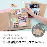 セキセイ スクラップアルバム ALDECO XP-3710-00 1セット(1冊×2)