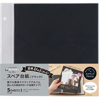 セキセイ スペア台紙ALDECOミニ ブラック XP-38P-60 1セット(5個)（直送品）