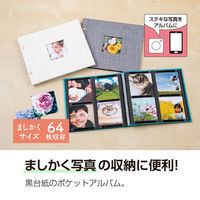 セキセイ ましかくアルバム 4P ターコイズブルー XP-8901-12 1セット(2個)（直送品）