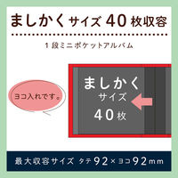 セキセイ レミニッセンスアルバム/携帯 イエロー XP-8989-50 1セット(5個)（直送品）