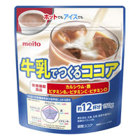 meito 牛乳でつくるココア150g1セット（150g×3袋）