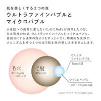 MTG ReFa FINE BUBBLE PURE RRSAM1J020200