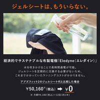 【本体のみ】MTG SIXPAD Powersuit Abs L SEーAT00CーL