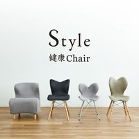 MTG Style Chair ST ピスタチオグリーン YSーAXー11A