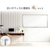 アスカ アルミ枠ホワイトボード AWB055 1枚（直送品）