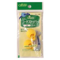 クロバー Clover カラーコードストッパー 2個入り 黄 26-109 CL26-109 5個/1袋（直送品）