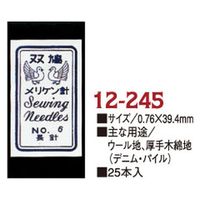 クロバー Clover N-メリケン針 長 No.6 25本入り 12-245 CL12-245 5包/1袋（直送品）