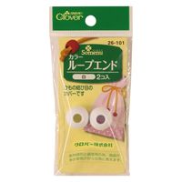 クロバー Clover カラーループエンド 15mm 2個入り 白 26-101 CL26-101 5個/1袋（直送品）