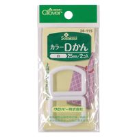 クロバー Clover カラーDかん 25mm幅 2個入り 白 26-115 CL26-115 5個/1袋（直送品）