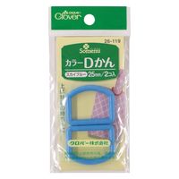 クロバー Clover カラーDかん 25mm幅 2個入り スカイブルー 26-119 CL26-119 5個/1袋（直送品）