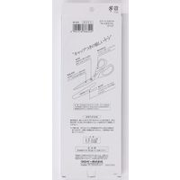 クロバー Clover ステンレスはさみ CAPO210 ホワイト CL36-654 1セット(5丁/1袋)（直送品）