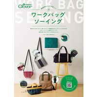 クロバー Clover プラ三角かん <25mm> 26-405 CL26-405 5個/1袋（直送品）