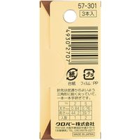 クロバー Clover 皮ぬい針 取合せ No.2 No.5 3本入り 57-301 CL57-301 1セット(5枚/1袋)（直送品）