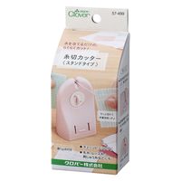 クロバー Clover 糸切カッター 〈スタンドタイプ〉 CL57-499 1セット(5個)