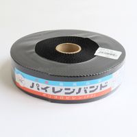 日本紐釦貿易 日本紐釦 パイレンバンド ポリプロピレン製 巾 38mmx10m巻 黒 PM38-10-19 1セット(5巻単位)（直送品）