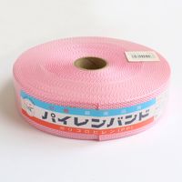 日本紐釦貿易 日本紐釦 パイレンバンド ポリプロピレン製 巾 38mmx10m巻 ピンク PM38-10-6 1セット(5巻単位)（直送品）