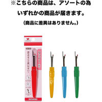 KAWAGUCHI リッパー 大 アソート 08-420 TK08420 1セット(5袋)