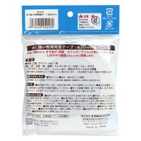 KAWAGUCHI TK94016 水に強い布用両面テープ 幅20mm 20m巻　5袋/1セット（直送品）