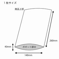 【OPP袋シールなし】シモジマ クリスタルパック G14-26+4（ガゼットタイプ） 1袋（100枚入）