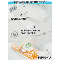 システムポリマー 石灰石約25％使用 エコポリ袋 手さげ付きタイプ 半透明 70L 1パック（10枚入）